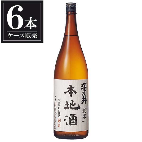 澤乃井 純米 本地酒 1.8L 1800ml x 6本 ケース販売 小澤酒造 東京都 憧れの