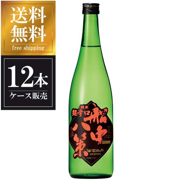 司牡丹 純米 船中八策 720ml &times; 12本 [ケース販売] 送料無料(本州のみ) [司牡丹酒造 高知県日本酒 清酒 OKN]ギフト プレゼント 贈り物 お祝い 内祝い お返し 誕生日プレゼント 父の日 敬老の日｜リカータイム2号店　店