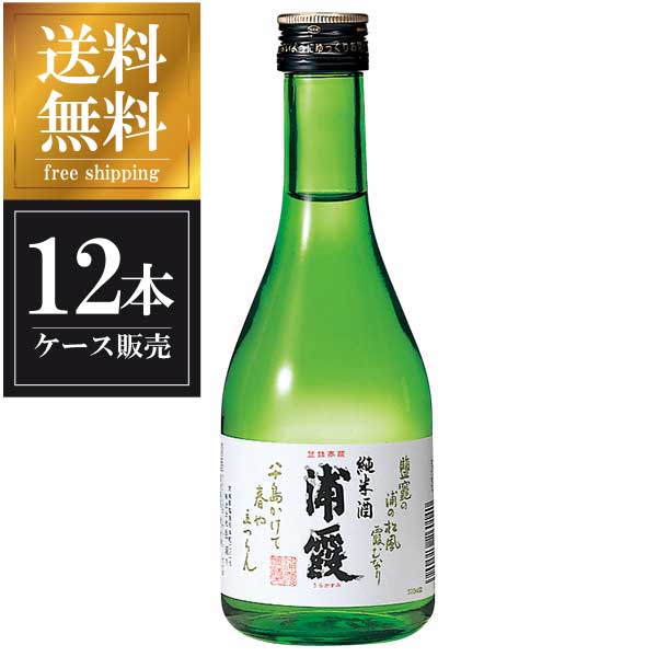 浦霞 純米酒 300ml x 12本 [ケース販売] 送料無料(本州のみ) [浦霞醸造 宮城県 ]｜リカータイム2号店　店