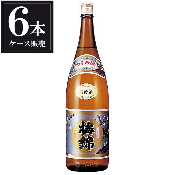 梅錦 吟醸 つうの酒 1.8L 1800ml x 6本 [ケース販売] [梅錦山川 愛媛県 ]ギフト プレゼント 贈り物 お祝い 内祝い お返し 誕生日プレゼント 父の日 敬老の日