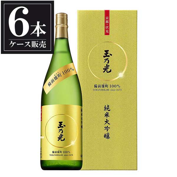 玉乃光 純米大吟醸 備前雄町100% 1.8L 1800ml × 6本 [箱なし][ケース販売] 送料無料(本州のみ) [玉乃光酒造 京都府日本酒 清酒 OKN]ギフト プレゼント 贈り物 お祝い 内祝い お返し 誕生日プレゼント 父の日 敬老の日
