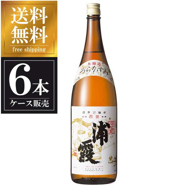 浦霞 本仕込 本醸造 1.8L 1800ml x 6本 [ケース販売] 送料無料(本州のみ) [浦霞醸造 宮城県 ]