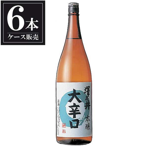 澤乃井 本醸造 大辛口 1.8L 1800ml &times; 6本 [ケース販売] [小澤酒造 東京都 日本酒 清酒]ギフト プレゼント 贈り物 お祝い 内祝い お返し 誕生日プレゼント 父の日 敬老の日｜リカータイム2号店　店