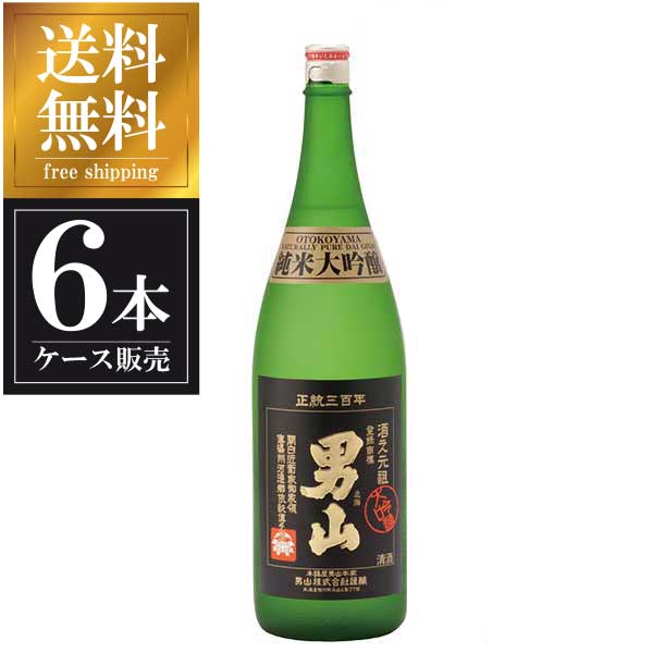 男山 純米大吟醸 1.8L 1800ml &times; 6本 [ケース販売] 送料無料(本州のみ) [男山 北海道日本酒 清酒 OKN]ギフト プレゼント 贈り物 お祝い 内祝い お返し 誕生日プレゼント 父の日 敬老の日｜リカータイム2号店　店
