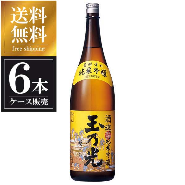玉乃光 純米吟醸 酒魂 1.8L 1800ml × 6本 [ケース販売] 送料無料(本州のみ) [玉乃光酒造 京都府日本酒 清酒 OKN]ギフト プレゼント 贈り物 お祝い 内祝い お返し 誕生日プレゼント 父の日 敬老の日
