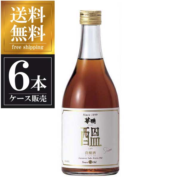 華鳩 貴醸酒 しおり 500ml × 6本 [ケース販売] 送料無料(本州のみ) [榎酒造 広島県日本酒 清酒 OKN]ギフト プレゼント 贈り物 お祝い 内祝い お返し 誕生日プレゼント 父の日 敬老の日