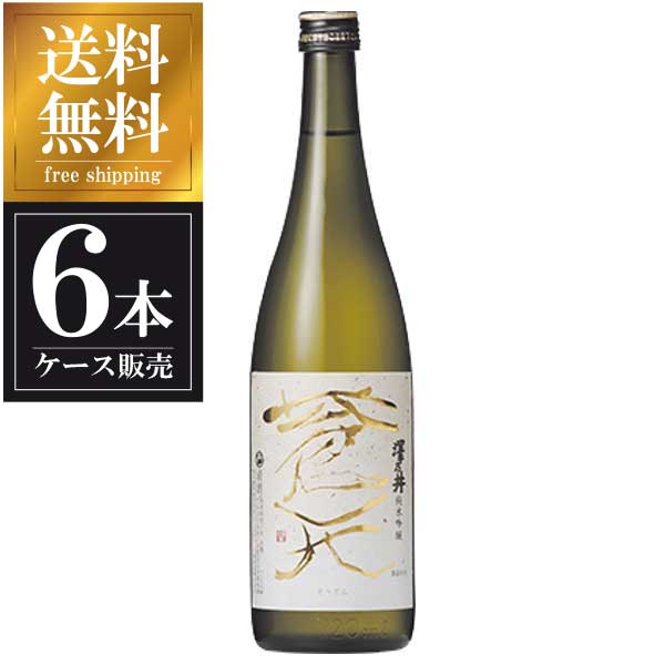 澤乃井 純米吟醸 蒼天 720ml × 6本 [ケース販売] 送料無料(本州のみ) [小澤酒造 東京都日本酒 清酒 OKN]ギフト プレゼント 贈り物 お祝い 内祝い お返し 誕生日プレゼント 父の日 敬老の日