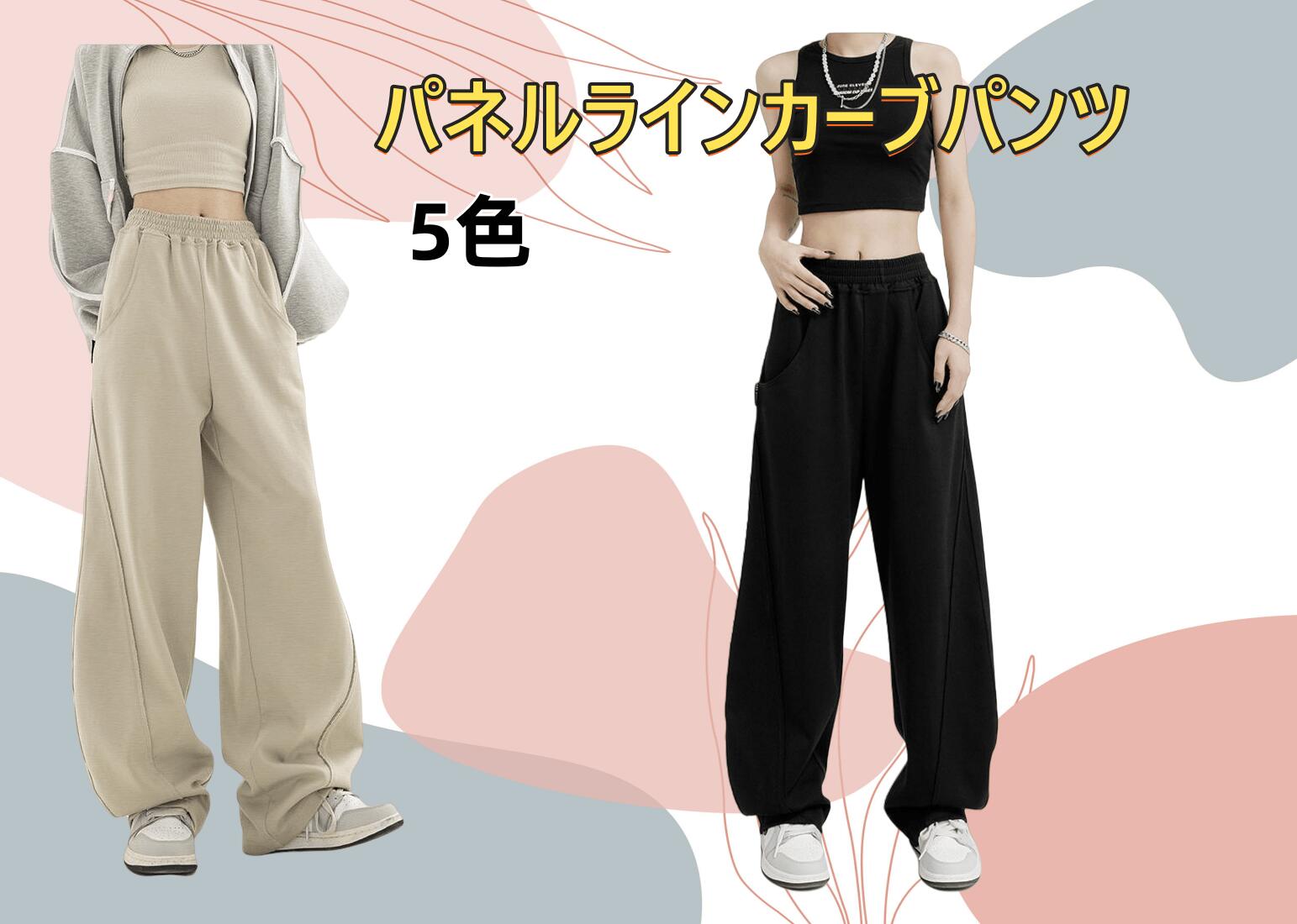 ワイド カーブパンツ レディース パンツ ワイドパンツ スウェット ウエストゴム ゆったり 体型カバー 下半身 ジャージ スウェット センターシーム コクーンパンツ 大人 着痩せ 脚長効果 美脚ライン 秋 冬【 パネルラインカーブパンツ 】画像