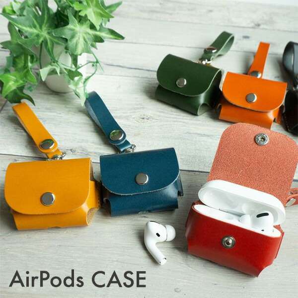 楽天市場】AirPods Pro 刻印 ケース カバー 刻印 イニシャル 革 本革