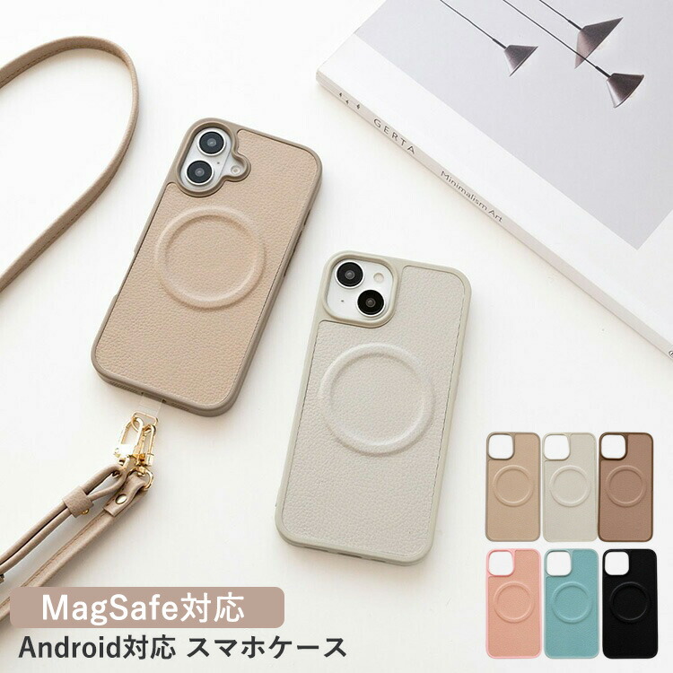 多機種対応 magsafe対応 Google Pixel 9a ケース Google Pixel 8a Xperia 10 V スマホケース カラー リアケース MagSafe対応 【 シュリンクレザー 】 選択可能 ケースのみ / ストラップ有無 / ストラップホルダー / 本革 姫路レザー マグネット マグセーフ 対応 MMLM