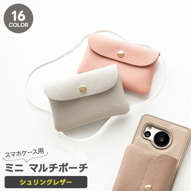 縁起物！】桜柄カービングのパスケース | レザークラフト