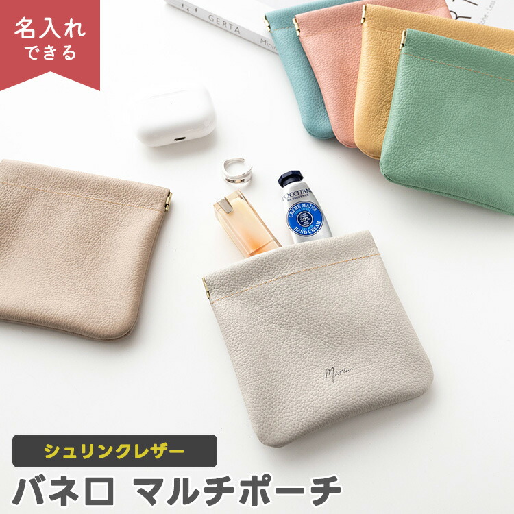 縁起物！】桜柄カービングの「中身が選べる革小物」コインケース