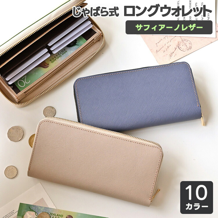 中古】 Q posket Disney Characters －Special Coloring vol.3－ベル