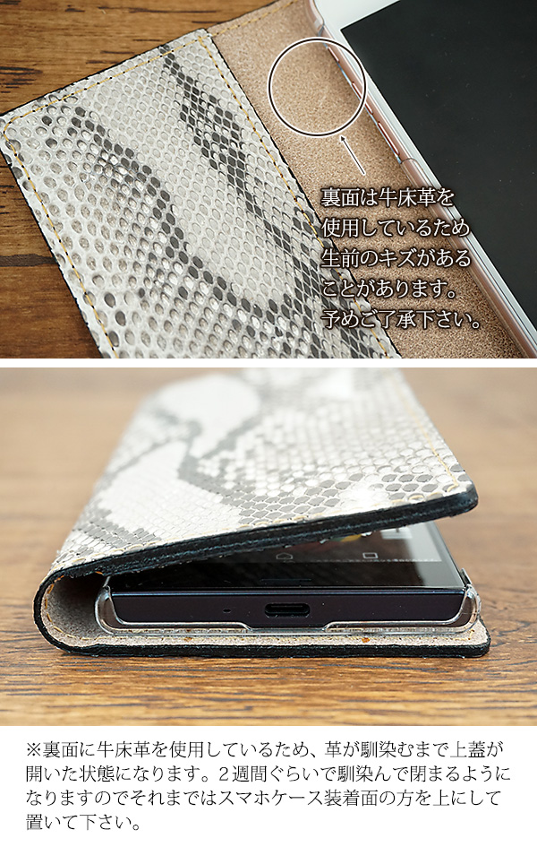 【楽天市場】スマホケース 手帳型 全機種対応 iphone SE 第二世代 iPhone13 13Pro iPhone X iPhone8