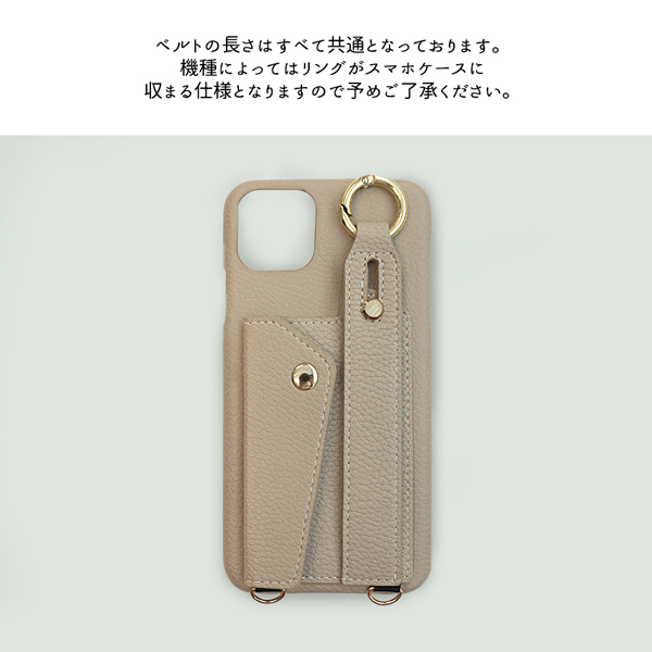 【楽天市場】多機種対応 【 ベルト付き スマホケース 】 スマホショルダー ストラップ付き カードポケット タイプ カード入れ スタンド機能 ...