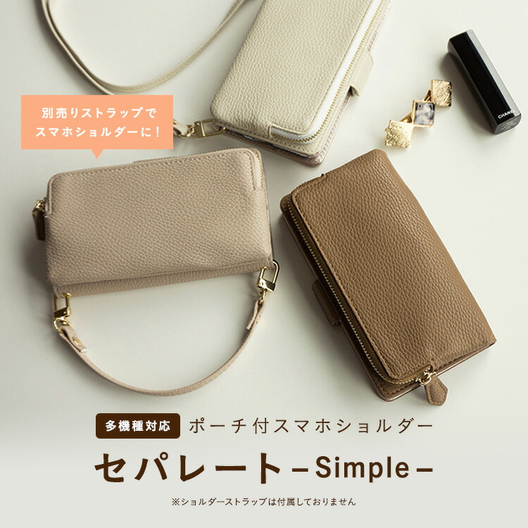 楽天市場】スマホケース手帳型 全機種対応 コインケース付き 楽天市場】スマホケース手帳型 全機種対応 コインケース付き