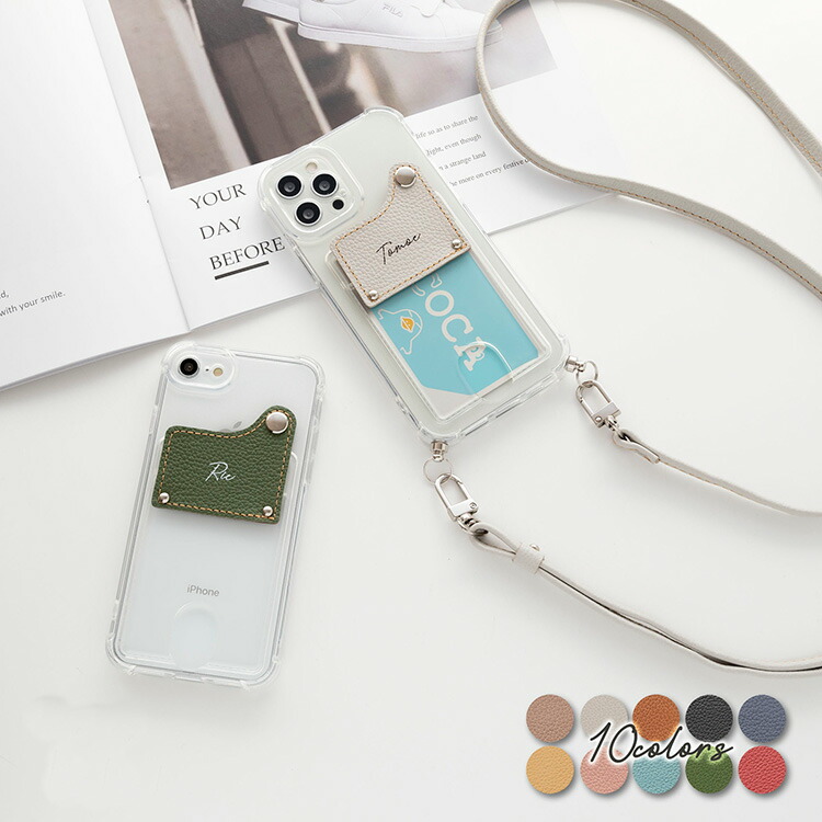 iPhone限定 スマホショルダー カードポケット付 TPUクリアケース フラップタイプ 長さ調整可能ストラップ付き 【 シュリンクレザー × TPU 】 名入れ スマホケース ショルダーストラップ スマホストラップ iPhone17 iPhone17ProMax iPhone Air iPhone16 iPhone16Pro MMLM