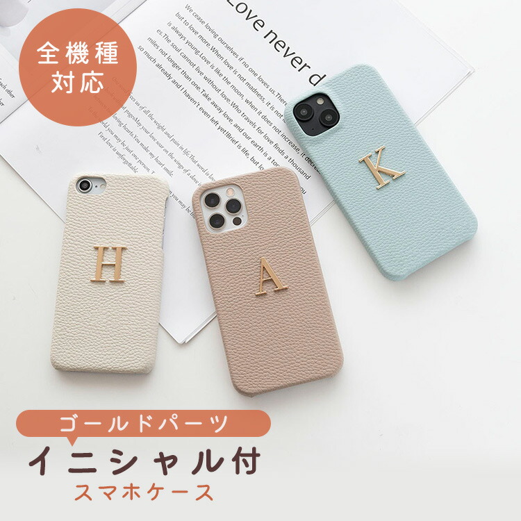 楽天市場】スマホケース 多機種対応 ハードケース 【 刺繍