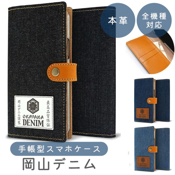 DIESEL  手帳  デニムカバー BLTOM】デニム手帳カバーA4サイズを購入 - M9notes