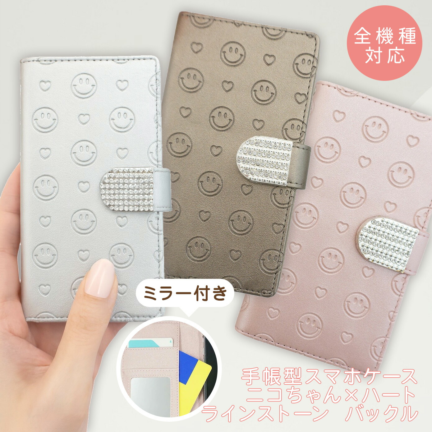 楽天市場】スマホケース 手帳型 全機種対応 Lady Rabbit うさぎ