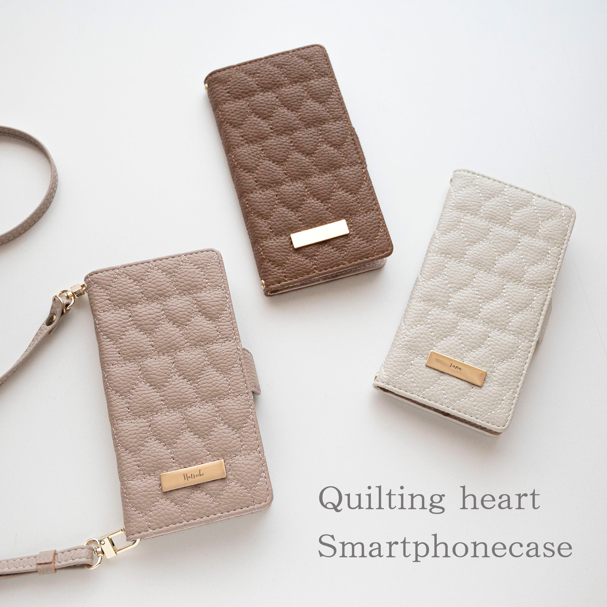 多機種対応 手帳型 スマホケース 【 キルティング ハート simple ネームプレート 名入れ 】 選択可能 ケースのみ / ストラップ有無 / スマホショルダー対応 google pixel 8a aquos wish3 oppo reno9 a redmi 12 5g Xperia 1 VI MMLM