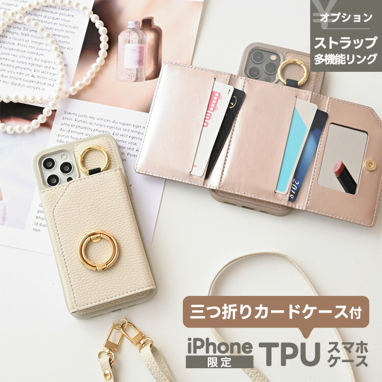 フェイラー公式/LOVERARY ドアップテディ スマホケース L/SCDUT-233183