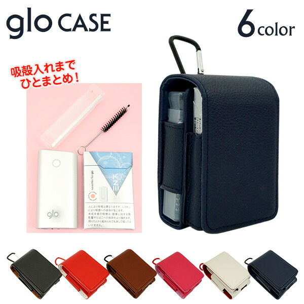 ★glo グロー レザー ケース　【簡単収納タイプ】　内部仕切り付き！　ヌメ革　ケースセットです　ブルーぼかし染め　新品　ハンドメイド