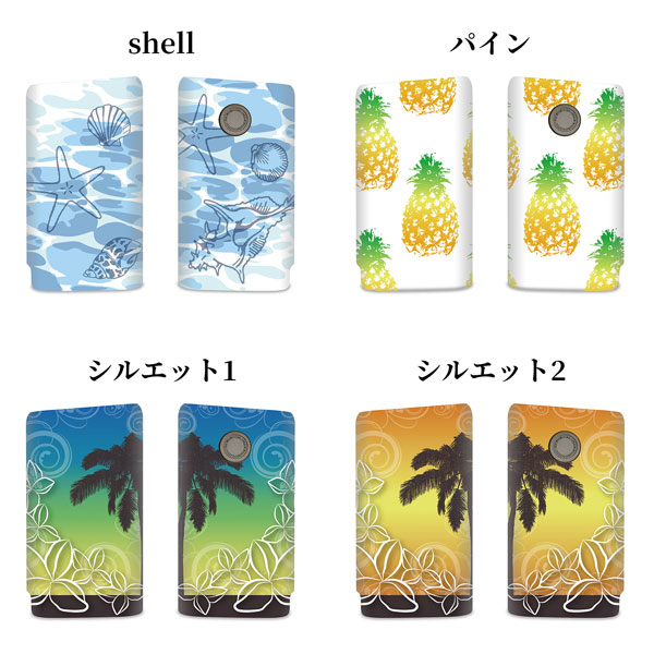 初回限定 グロー ハイパー ケース Glo Hyper カバー まるっと ハードケース 印刷 プリント 専用ケース デザイン シェル パイン シルエット 金魚 花火 水玉 夏 クラゲ 祭り アロハ メール便送料無料 Atfar Org Ar