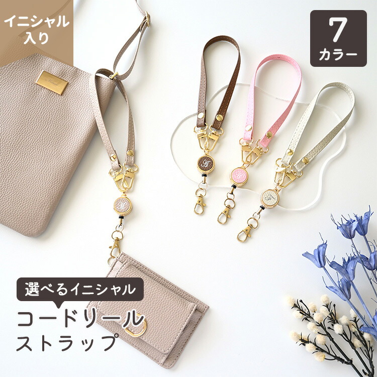 楽天市場】Superior Standard PUレザーコードリール [全10色] ラダイト