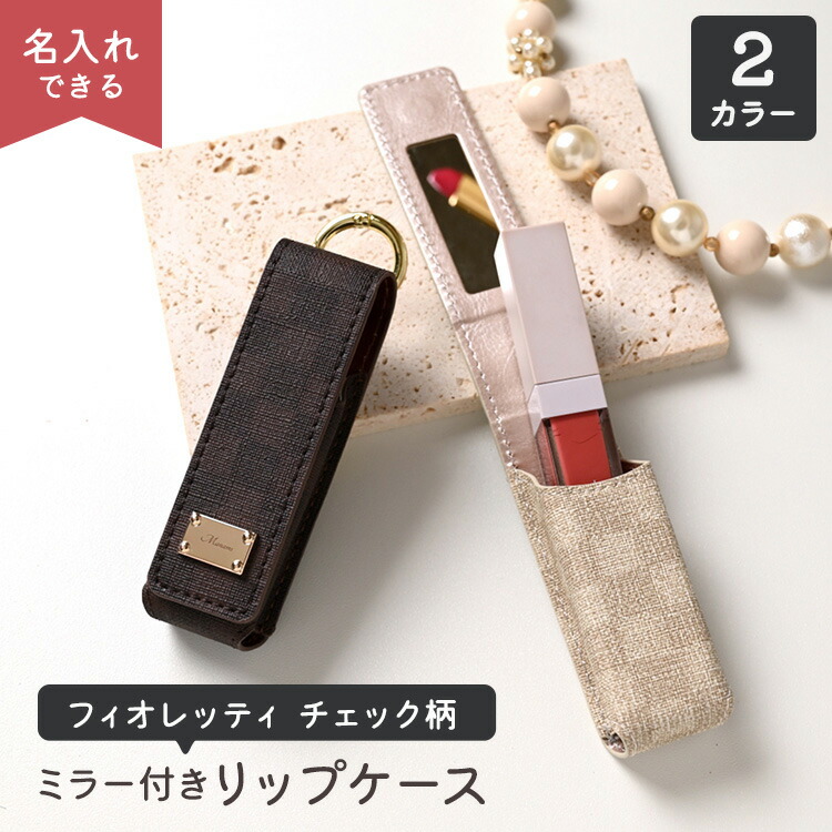 楽天市場】アクセサリーケース スクエア 【 サフィアーノレザー 楽天市場】アクセサリーケース スクエア 【 サフィアーノレザー