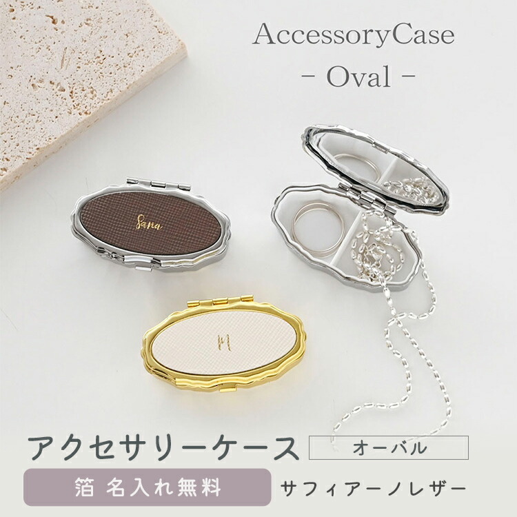 楽天市場】ミラー付きピルケース レジン用土台 1個 仕切り有り