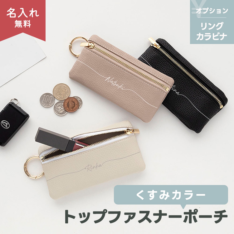 がま口　ポーチ　ミニ財布　コインケース　小銭入れ　　シルバー 楽天市場】がま口 ポーチ 【 simple シルバー 名入れ 】 ポーチ
