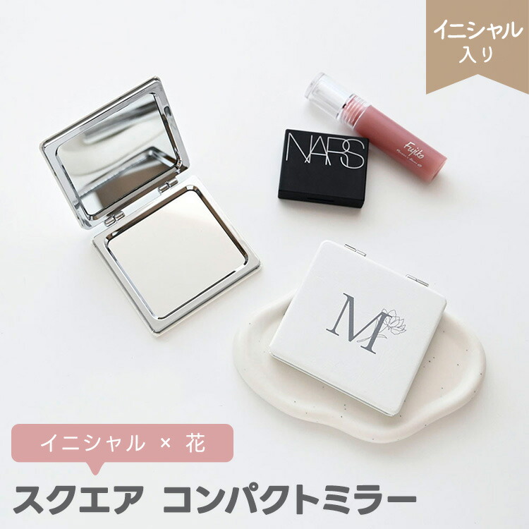 ALBION アルビオン ケース付き コンパクトミラー ノベルティ