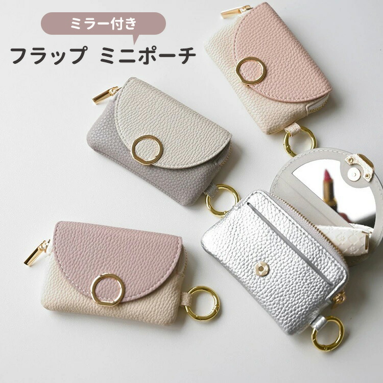 MM6 スマートフォンポーチ　完売品　マルジェラ　ミニポーチ　スマホショルダー MM6 - MM6 スマートフォンポーチ 完売品 マルジェラ ミニポーチ スマホ