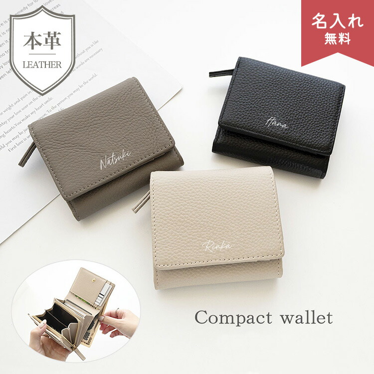 楽天市場】イニシャルリーフ 本革 ミニウォレット 小銭入れ コイン