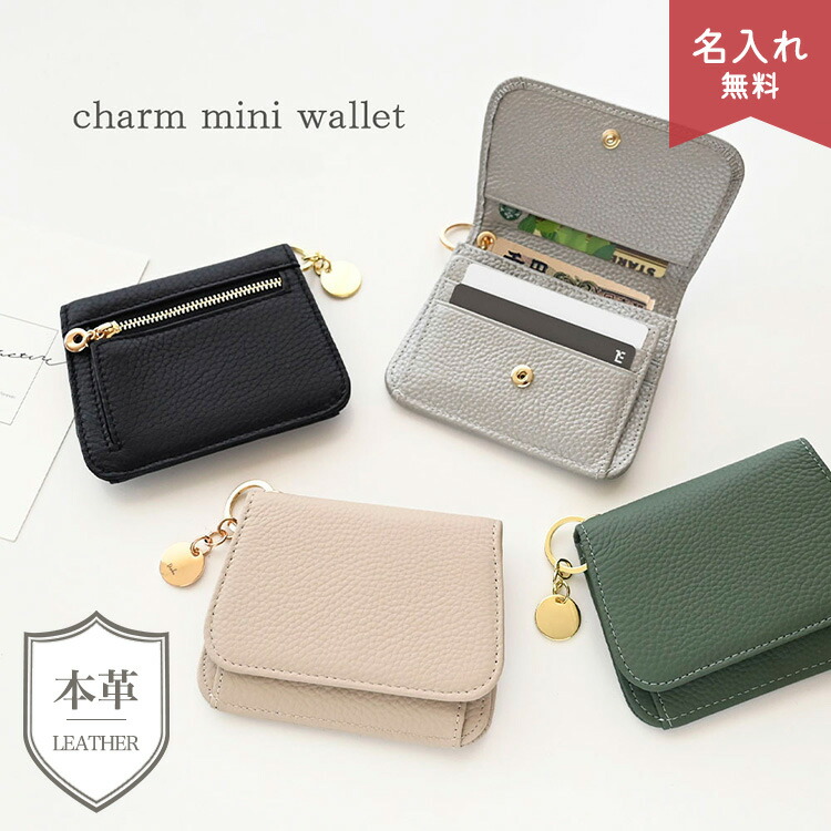 楽天市場】イニシャルリーフ 本革 ミニウォレット 小銭入れ コイン