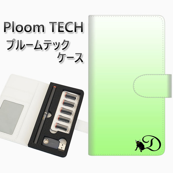 新しい到着 プルームテック ケース 手帳型 ploomtech プルームテックケース レザー ギフト タバコ 電子タバコ