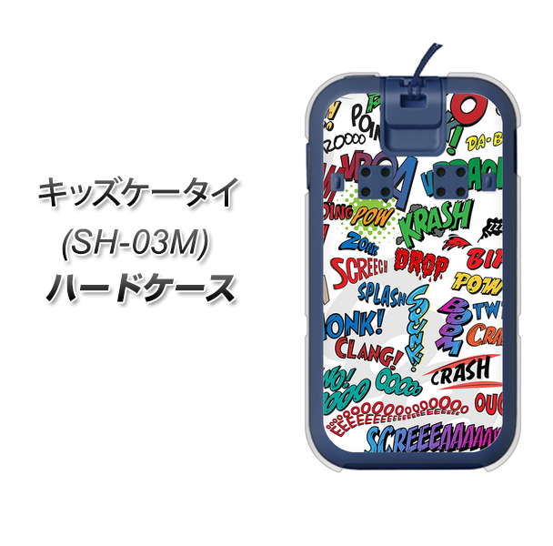 楽天市場 Docomo キッズケータイ Sh 03m ハードケース Or Tpuソフトケース スマホケース 271 アメリカンキャッチコピー スマホケースの店 けーたい自慢2