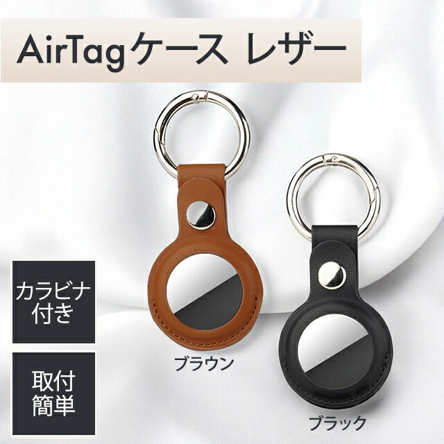 airtag 正規品　2個　新品未使用※箱無し 楽天市場】AirTag 2個 セット Apple エアタグ アップル 国内正規