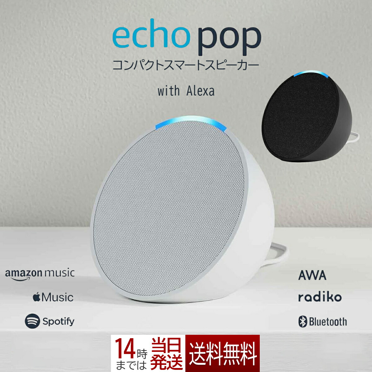 Amazon エコープラス2本セット　ホワイト amazon Echo Buds (エコーバッズ) 第2世代 - アクティブ ノイズ