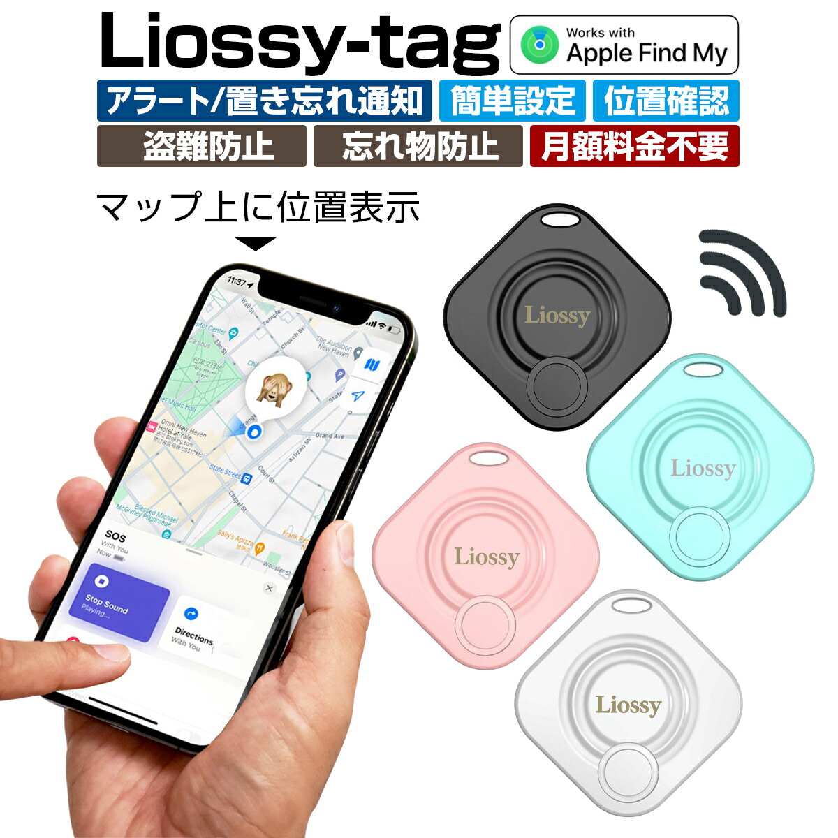 楽天市場】【選べる専用ケース付】AirTag3個 セット 国内正規品
