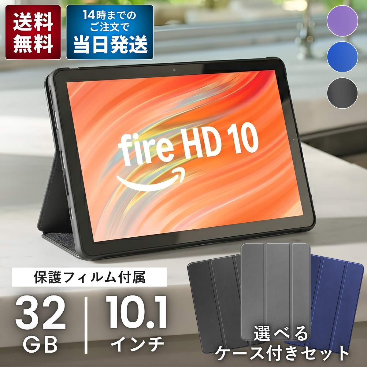 楽天市場】Amazon Fire HD 8 タブレット 8インチHD ディスプレイ 64GB