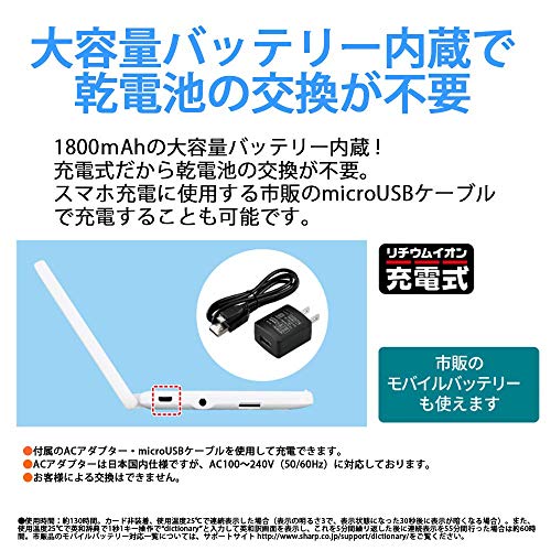 半額SALE☆ 新品、未使用 シャープ カラー電子辞書 Brain 高校生モデル