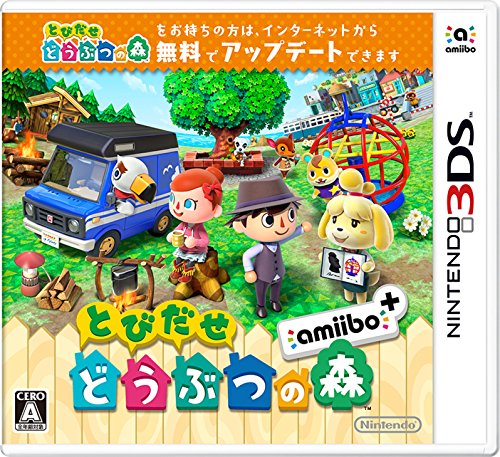楽天市場】3DS とびだせ どうぶつの森 ソフト ニンテンドー 任天堂