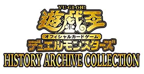 遊戯王OCGデュエルモンスターズ HISTORY ARCHIVE COLLECTION BOX CG1782画像
