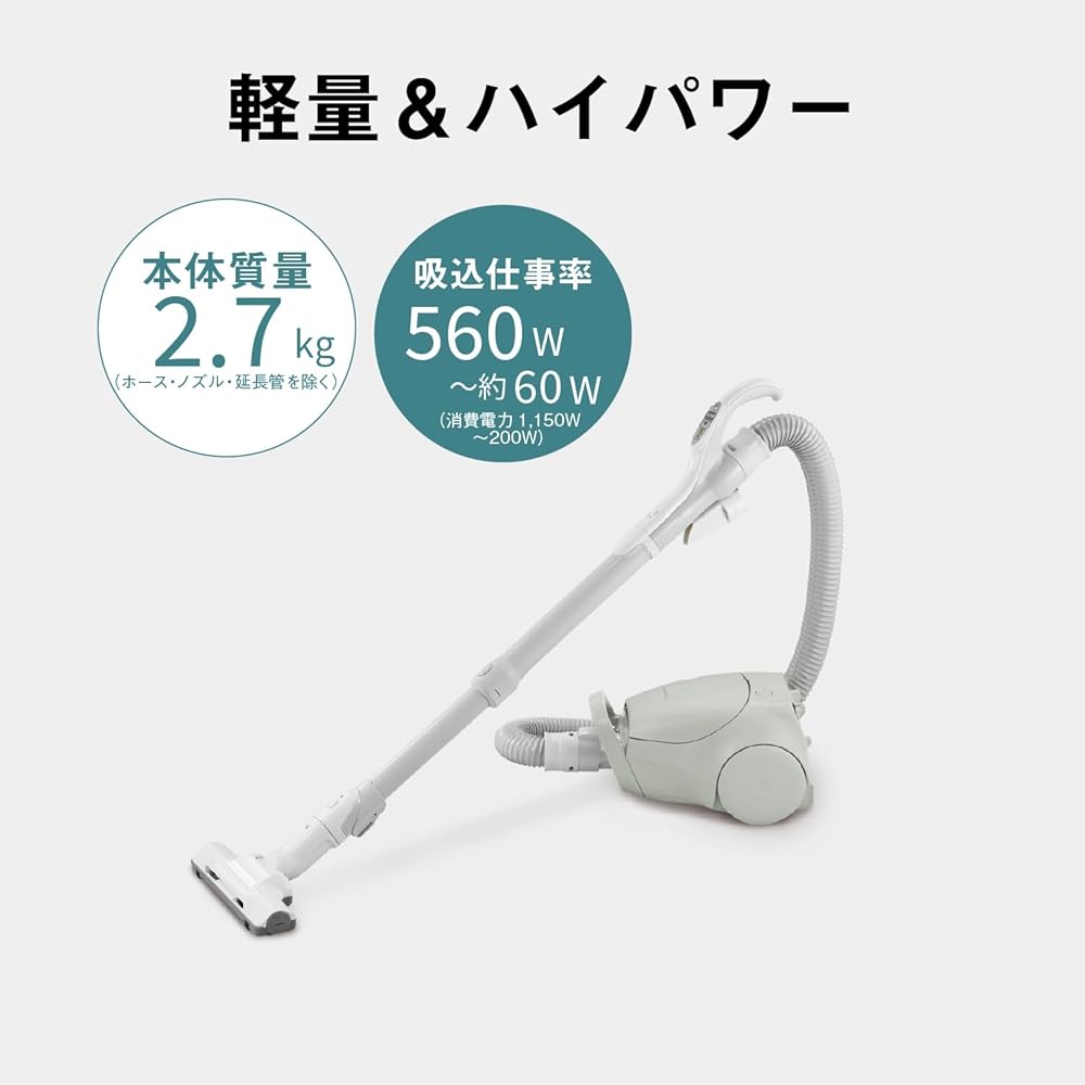 楽天市場】【ポイント5倍】 紙パック式掃除機 クリーナー 掃除機