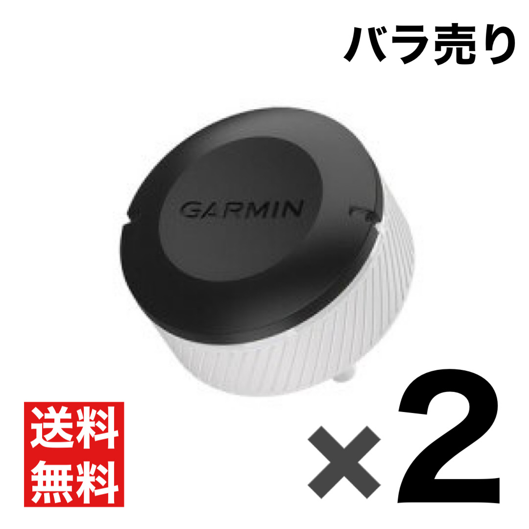 楽天市場】【バラ売り3個セット】ガーミン Garmin アプローチ Approach