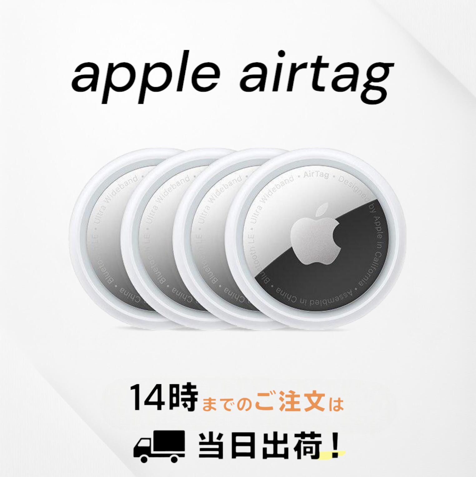 楽天市場】AirTag2個 セット 国内正規品 Apple AirTag 本体 アップル 
