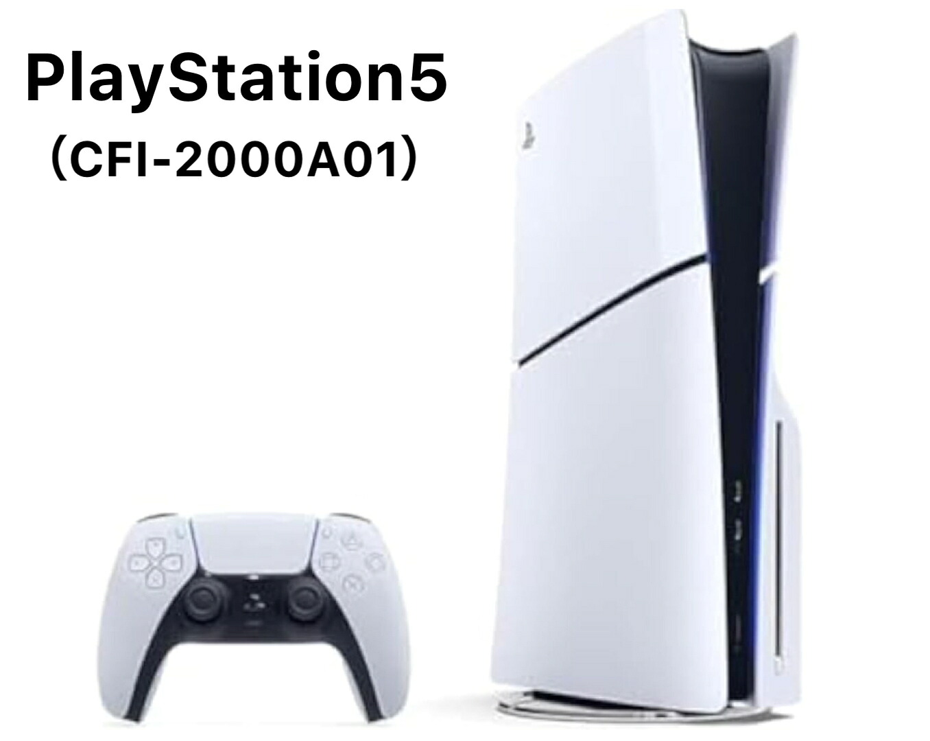 楽天市場】【新品】1週間以内発送 PlayStation 5 デジタル 