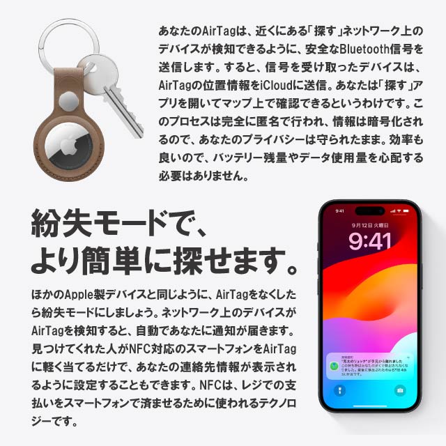 AirTag2個 セット 国内正規品 Apple AirTag ケース 本体